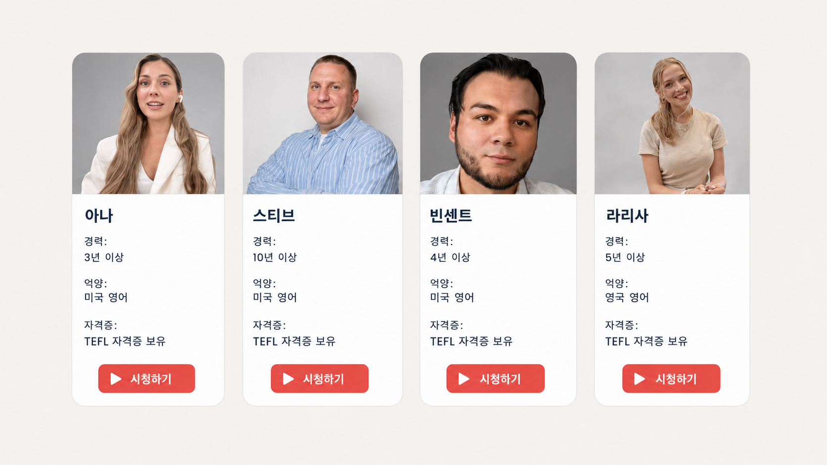 Flalingo vs EF English Live: 실시간 1:1 레슨 또는 자기주도 학습 코스?