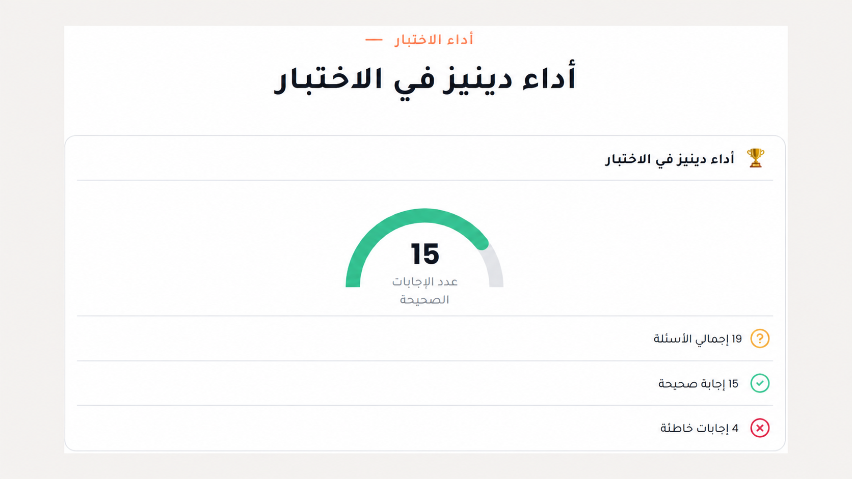 Flalingo Kids vs Novakid: مقارنة بين برنامجين لتعليم الإنجليزية للأطفال وفق إطار CEFR