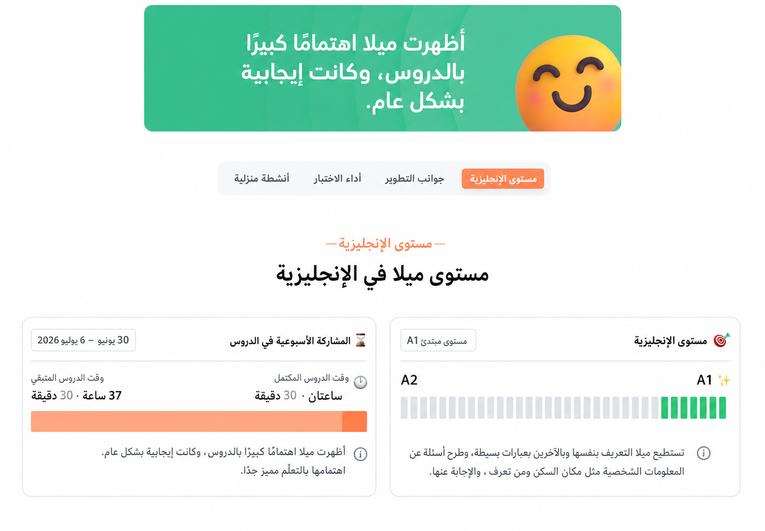 Flalingo Kids مقابل 51Talk: أي منصة لتعليم الإنجليزية عبر الإنترنت تناسب طفلك؟