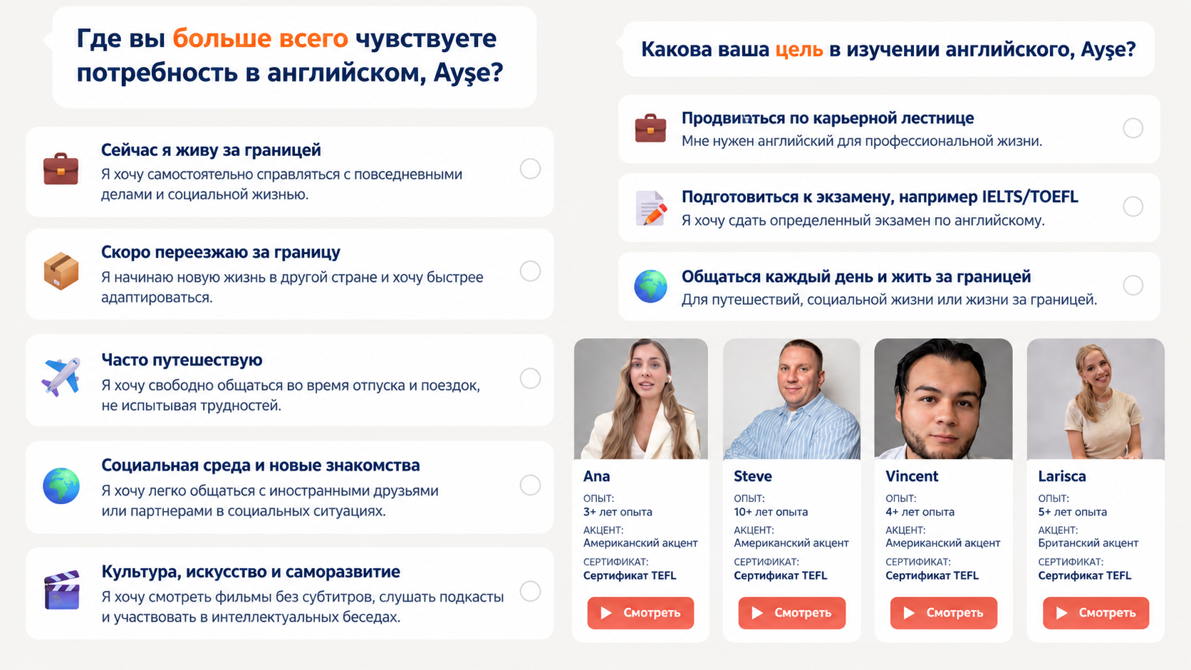 Flalingo vs British Council Online English: что лучше для тех, кто настроен учиться серьезно?