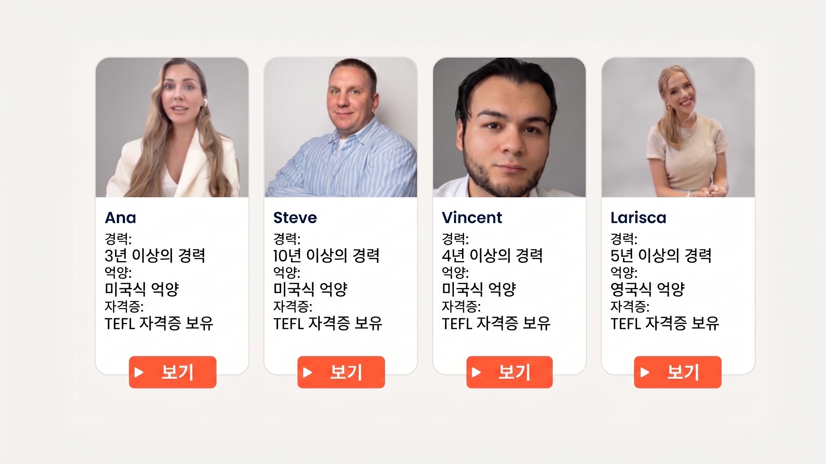 Flalingo vs Preply: 어떤 튜터링 플랫폼이 더 나은 결과를 제공할까요?