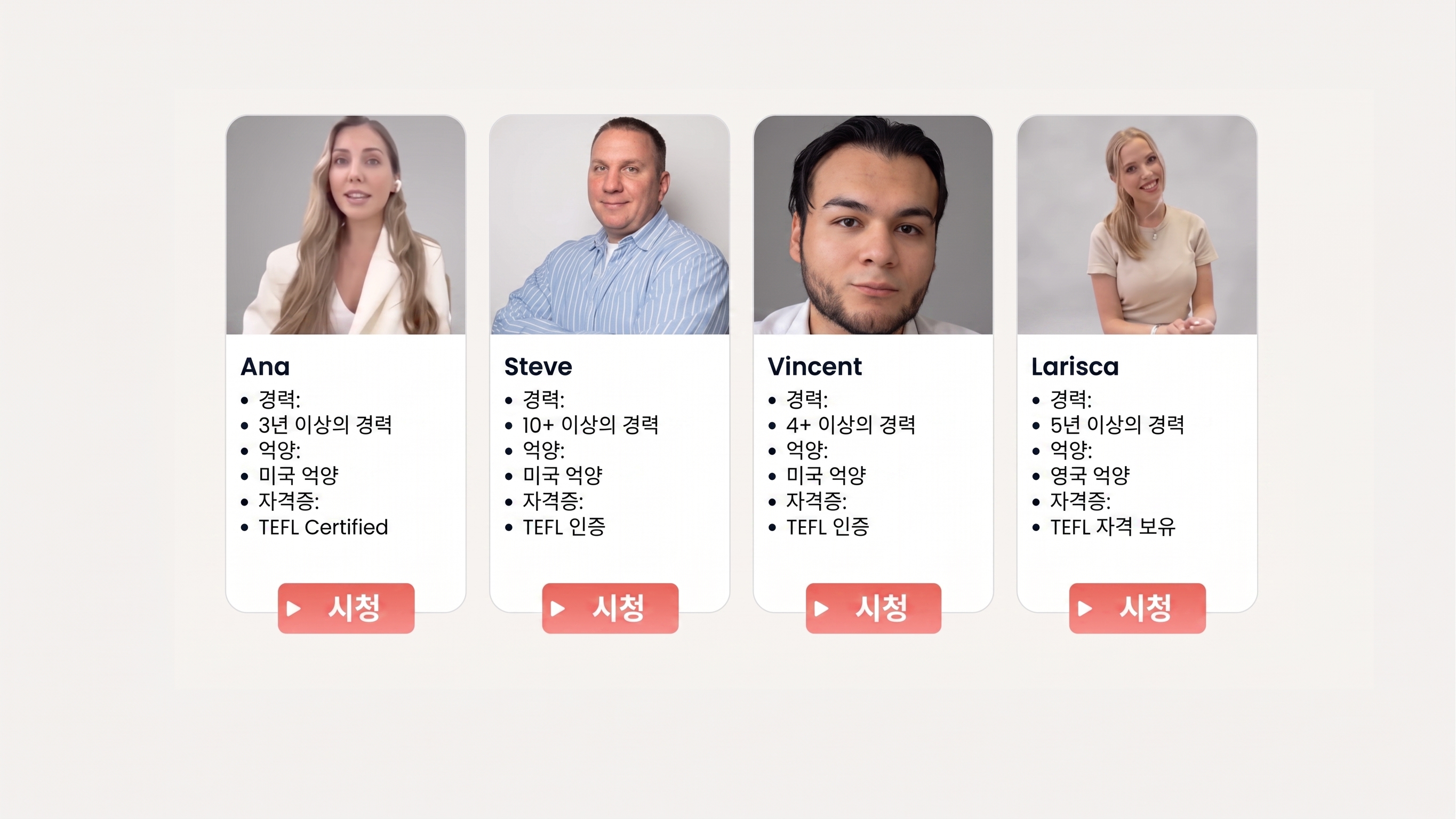 Flalingo Kids vs 51Talk: 우리 아이에게 딱 맞는 온라인 영어 플랫폼은 무엇일까요?