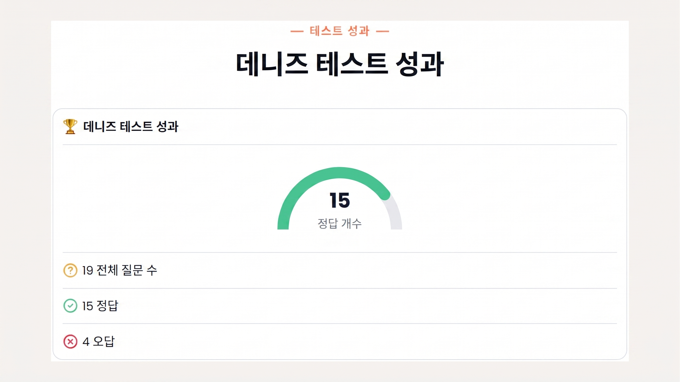 Flalingo Kids vs Novakid: 어린이를 위한 두 CEFR 기반 온라인 영어 프로그램 비교